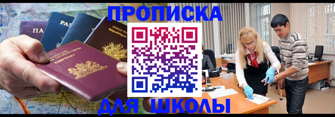 миграционный учет в Печорах