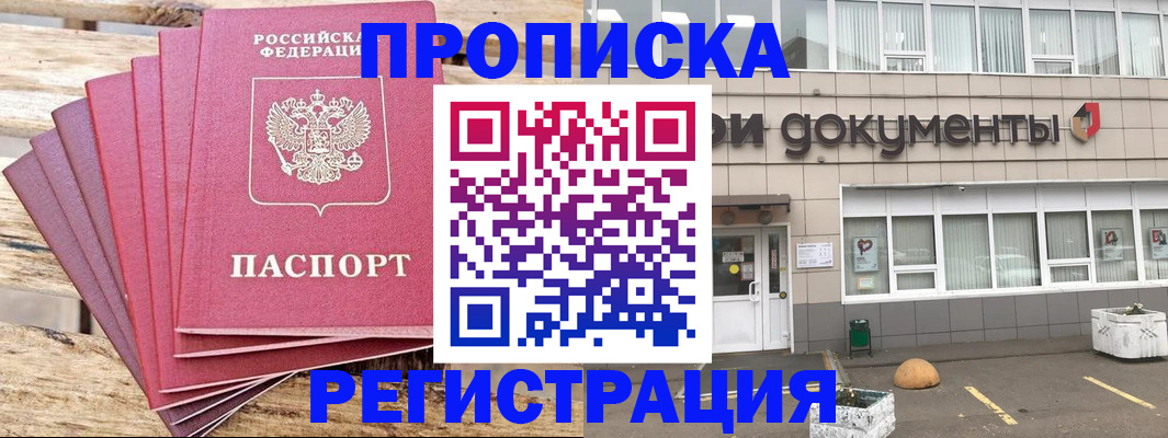 регистрация для школы в Печорах