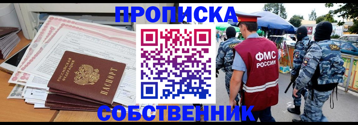 пропишу в квартире в Печорах